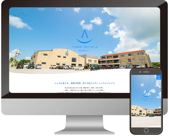 ムーンテラス東崎 様